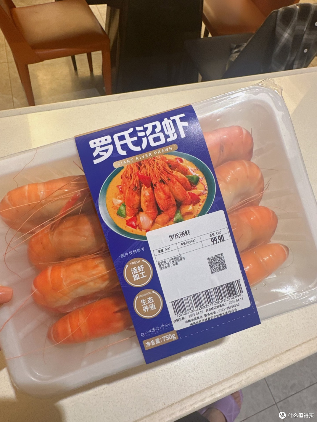 过年吃好的!山姆罗氏沼虾手残党也能拿捏