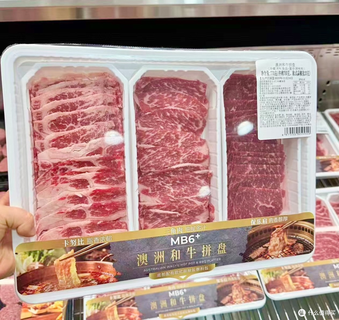 过年吃好的！山姆澳洲和牛拼盘，团圆宴的荤菜C位