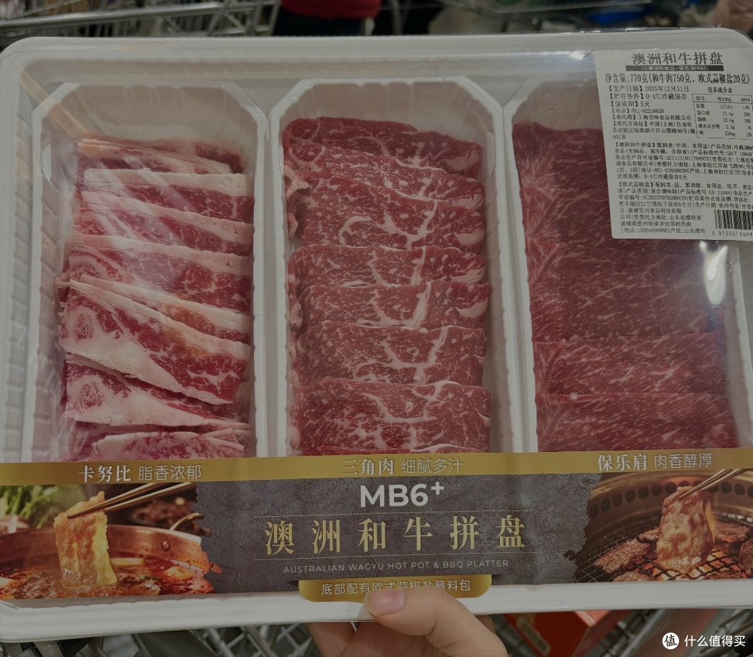 过年吃好的！山姆澳洲和牛拼盘，团圆宴的荤菜C位