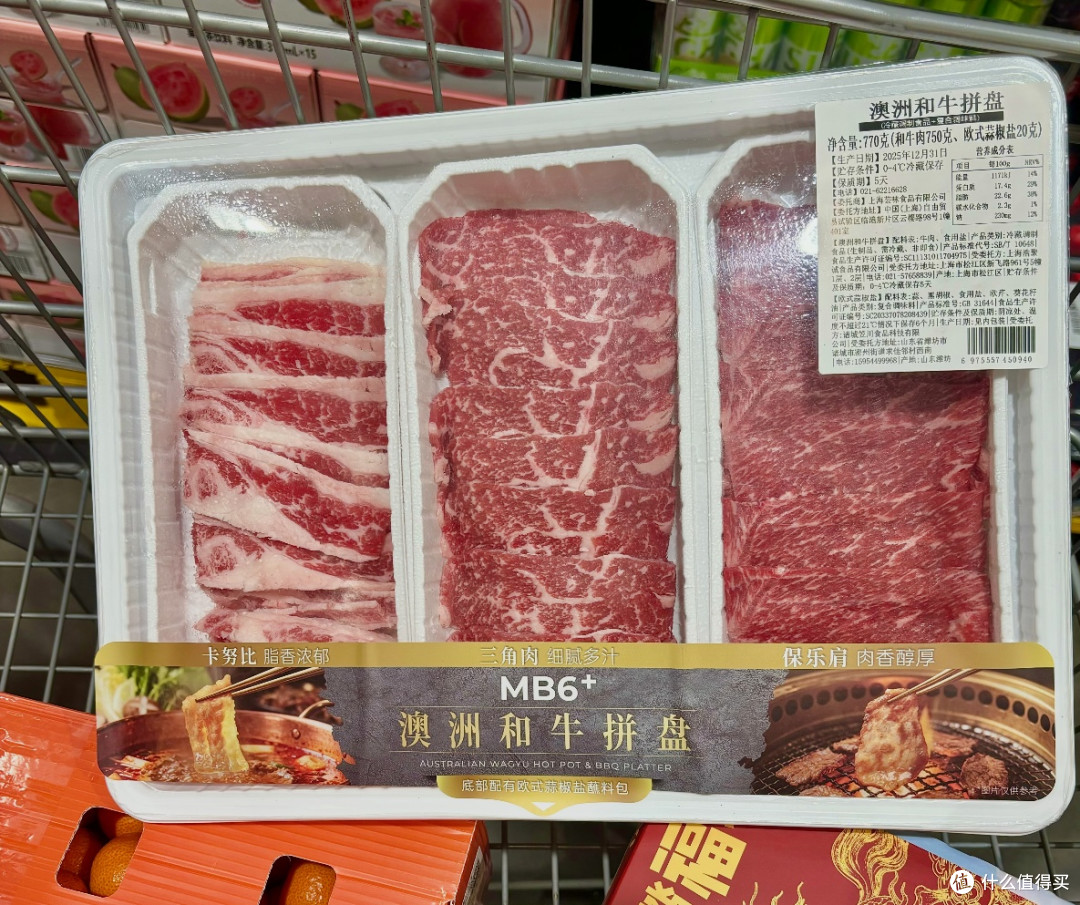 过年吃好的！山姆澳洲和牛拼盘，团圆宴的荤菜C位