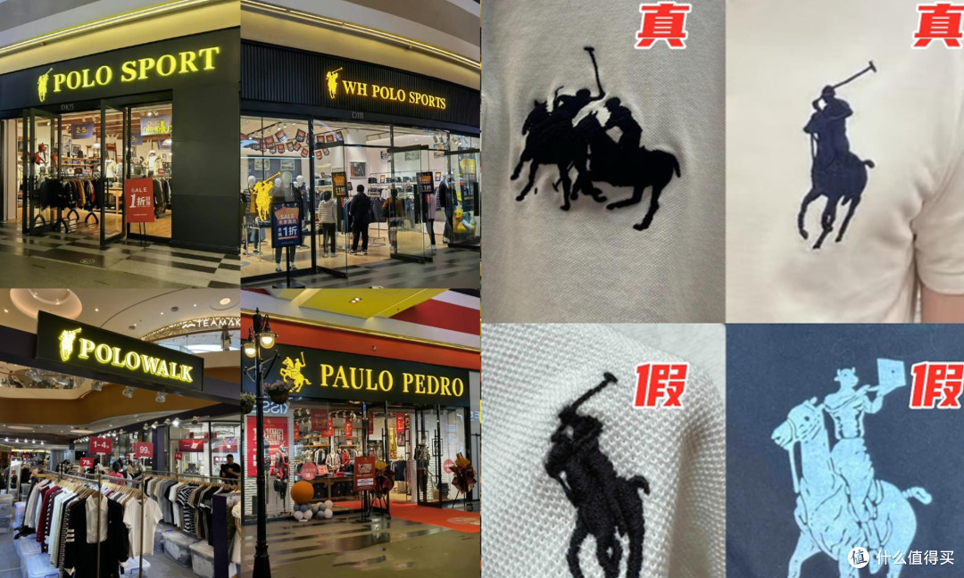 山寨比真货多的4个中产品牌:本以为只是穷,现在被骂爱慕虚荣!