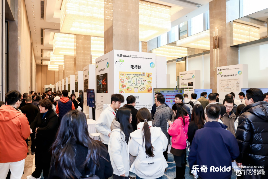 乐奇Rokid生态大会暨全球开发大赛决赛在武汉落幕