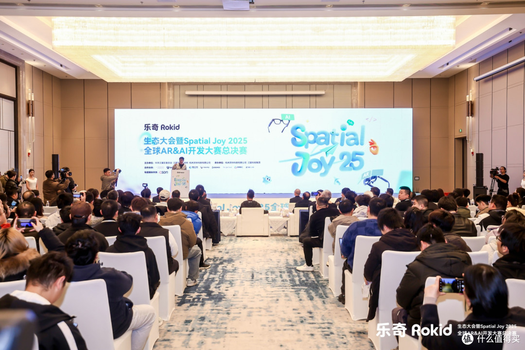 乐奇Rokid生态大会暨全球开发大赛决赛在武汉落幕