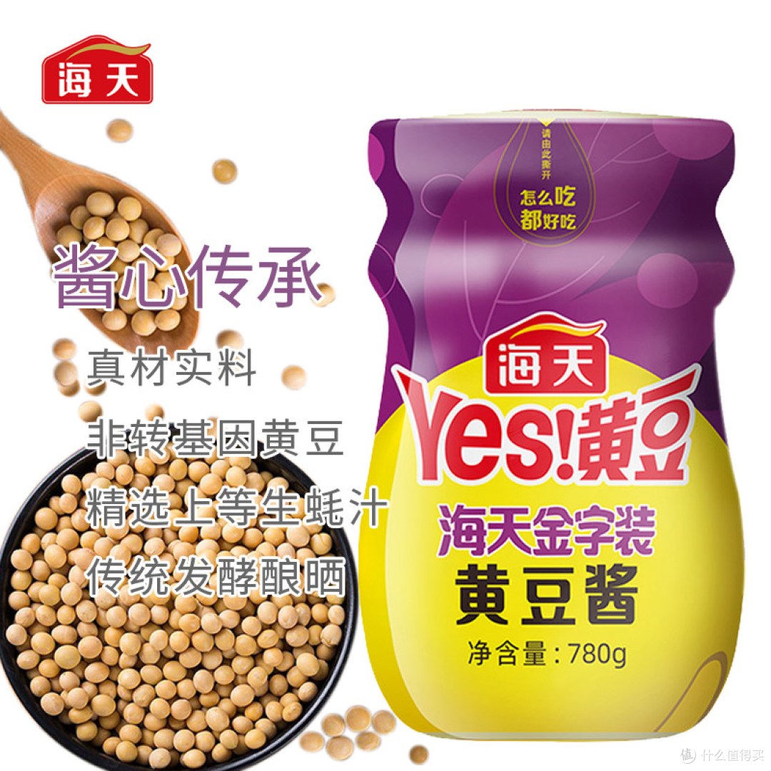 【深度测评】海天金字黄豆酱：一罐酱如何撑起厨房半边天？
