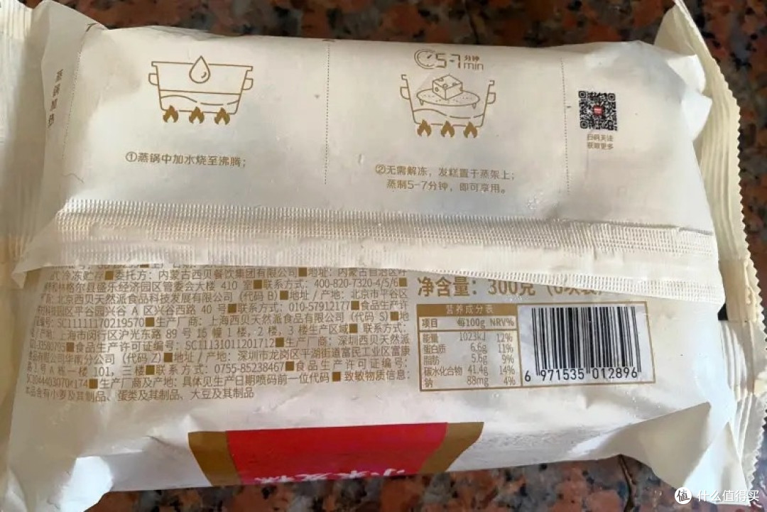 贾国龙直面危机:西贝缩店30%背后的坚守与反思