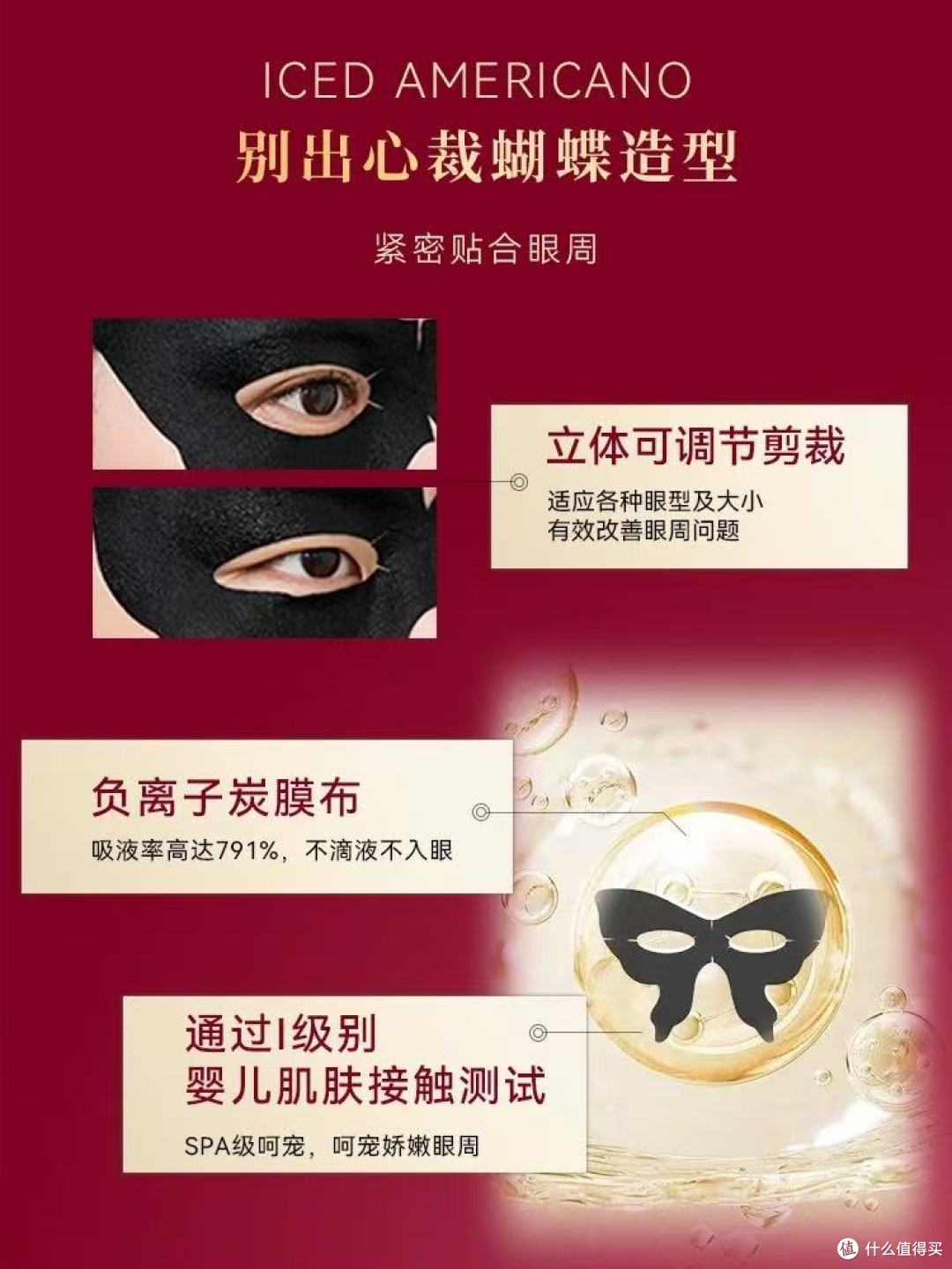 ✨熬夜党/初老肌必入!CODEMINT这颗“眼部冰美式”救我狗命