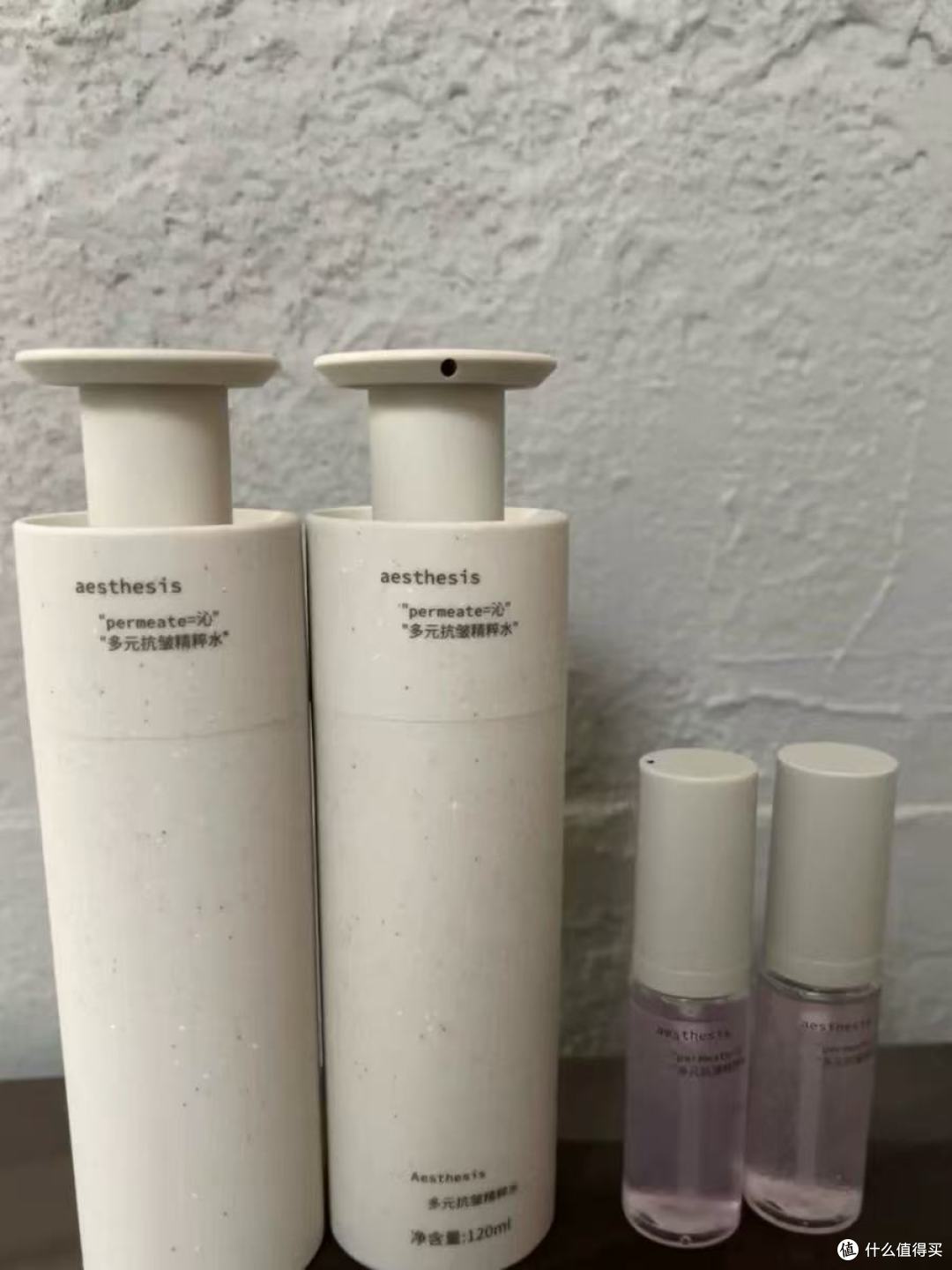 初老肌本命精华水找到了！aesthesis粉红花椒精粹水凭实力封神