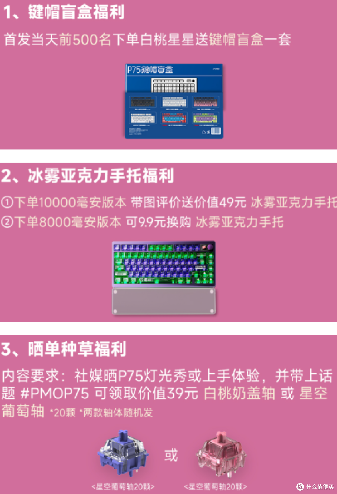 还是首发价?理财产品又出新配色,这回159起!