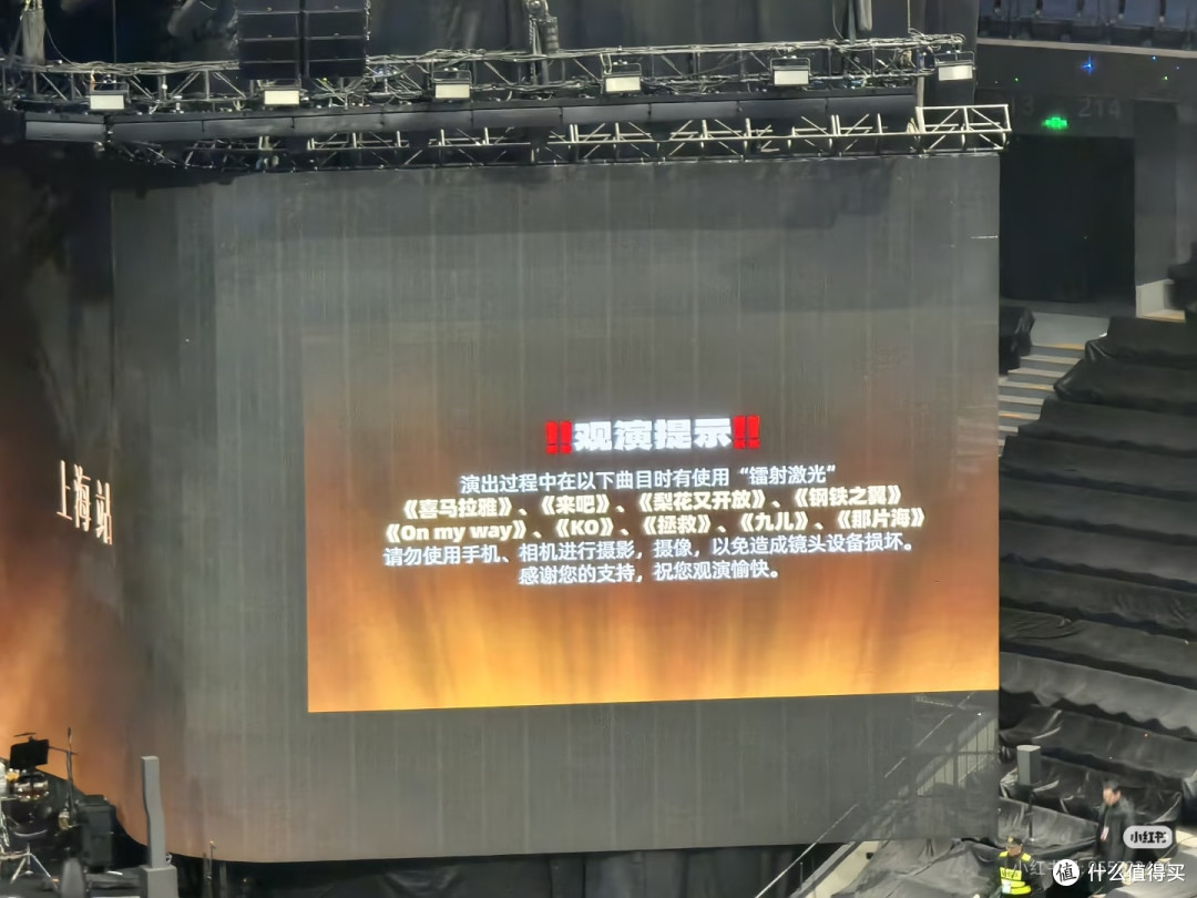 韩红上海演唱会：天籁之音与海派风情