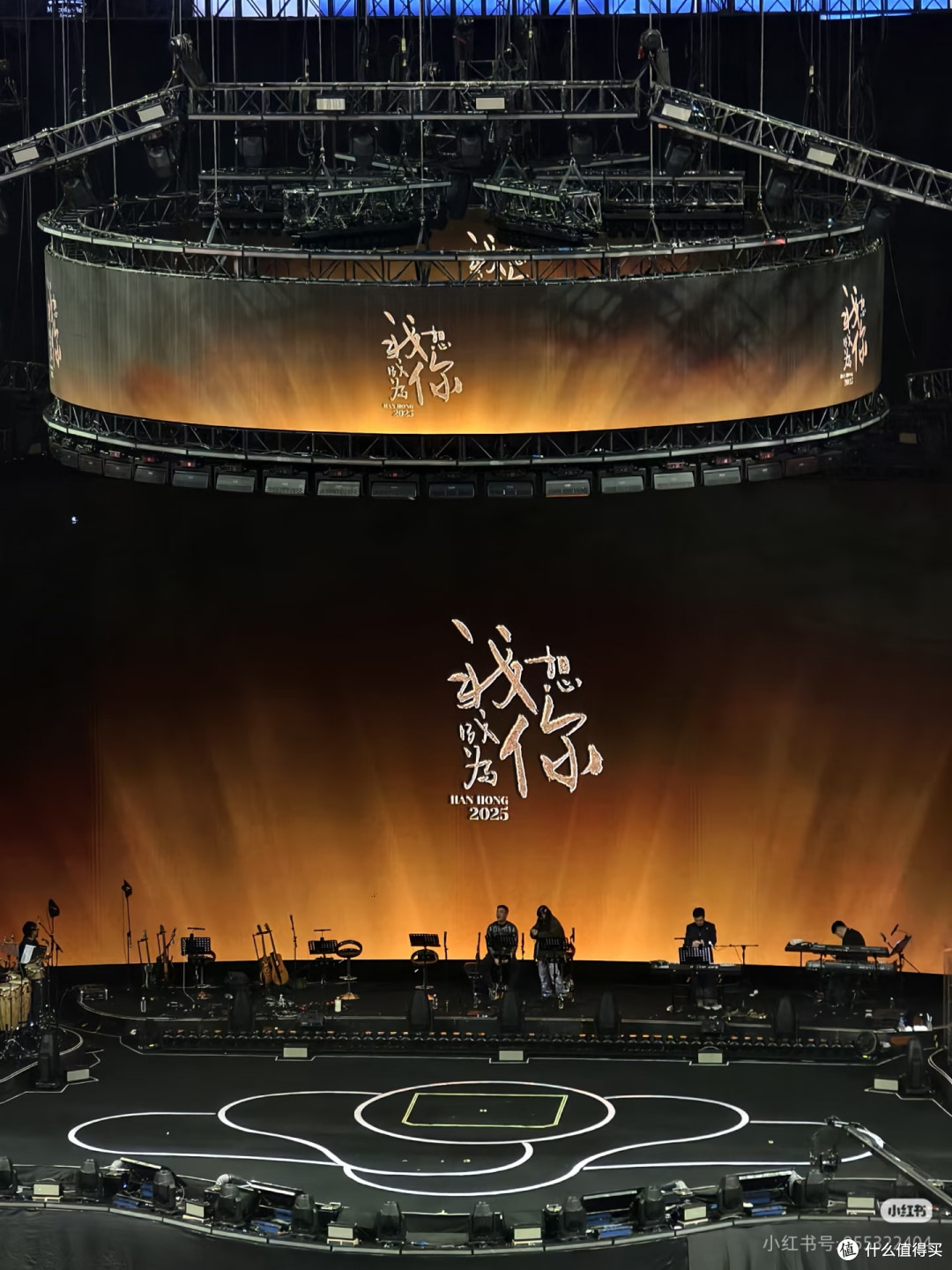 韩红上海演唱会：天籁之音与海派风情