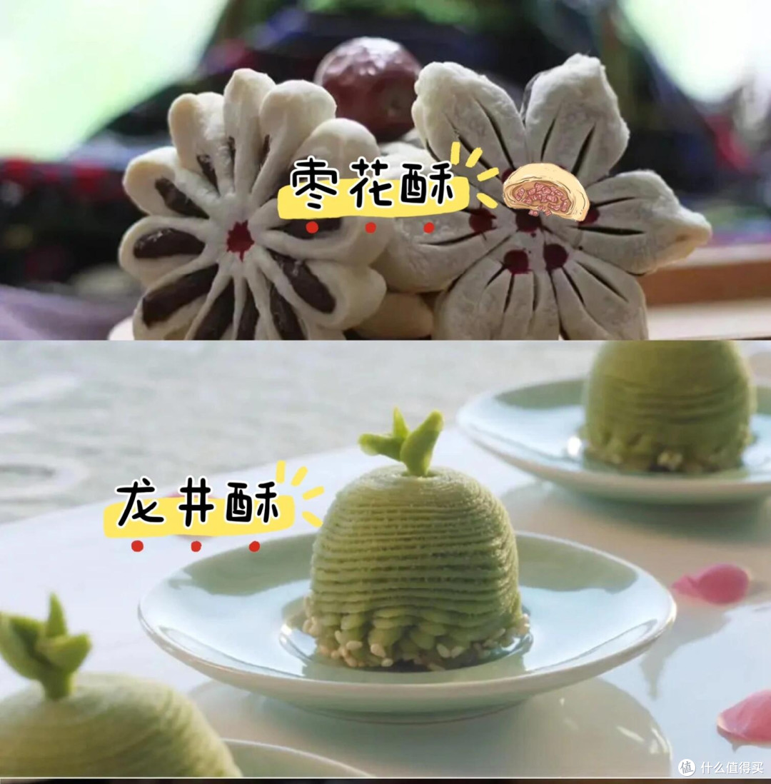 国产剧美食场景中的生活告白
