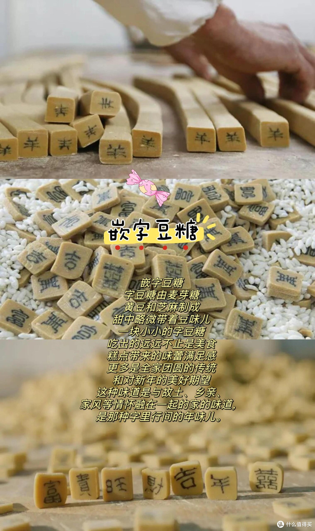 国产剧美食场景中的生活告白