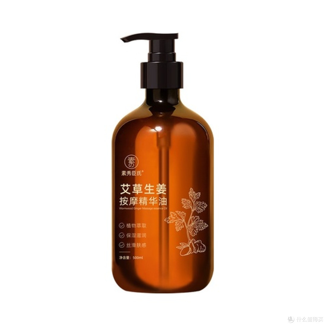 第9名：素秀臣氏艾草生姜精油按摩经络油
