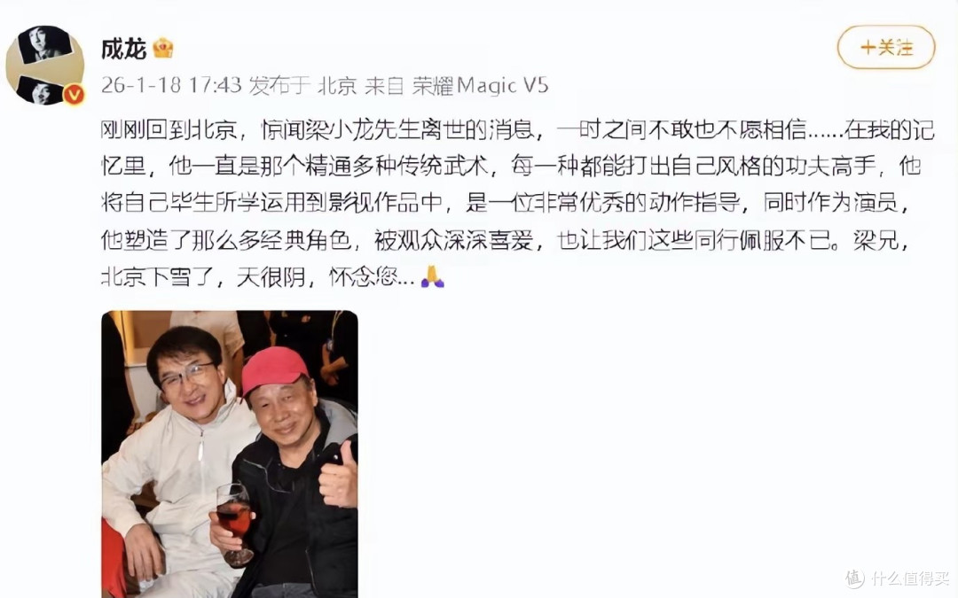 经纪人透露梁小龙去世细节!坚持了7个小时,隐瞒消息真相曝光