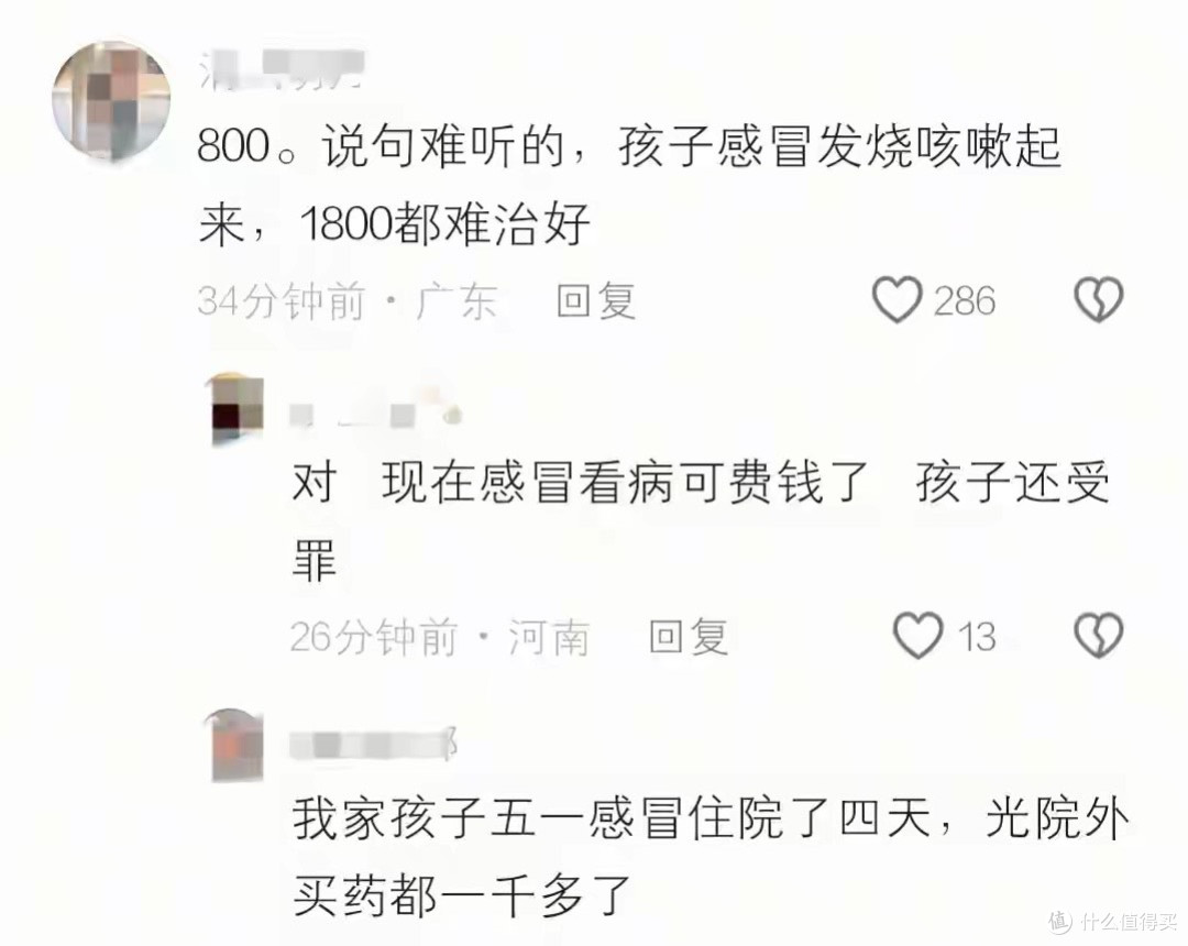婴儿淋雨拍剧后续:演员发文曝光,孩子母亲被扒出,剧组已被调查