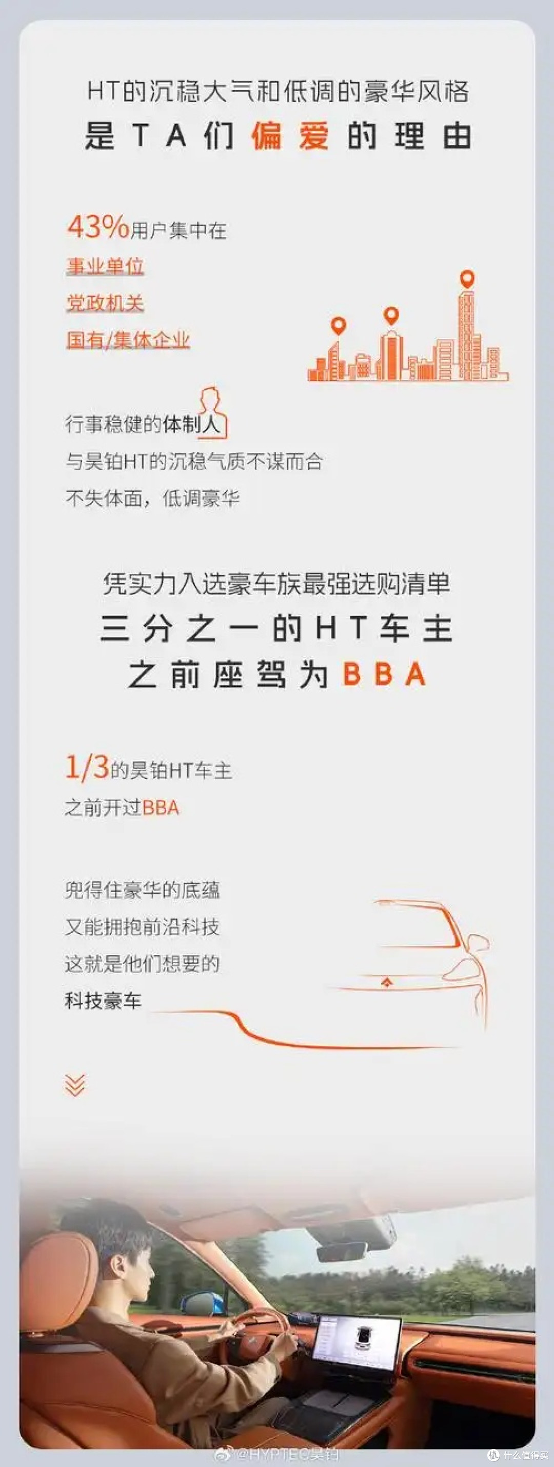 2025年度车主榜:以用户为尺,丈量出行生活的进化之路