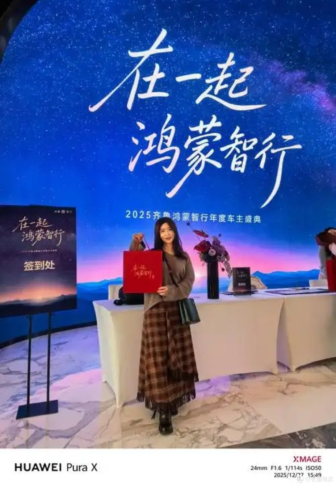 2025年度车主榜：以用户为尺，丈量出行生活的进化之路
