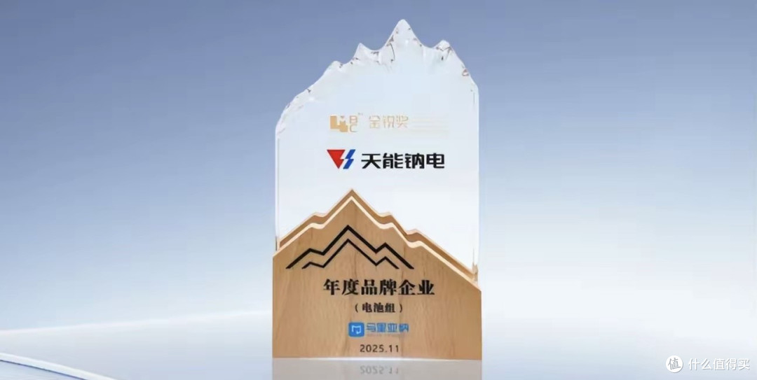 钠电池正式落地,电动车迎来“终身电池”时代