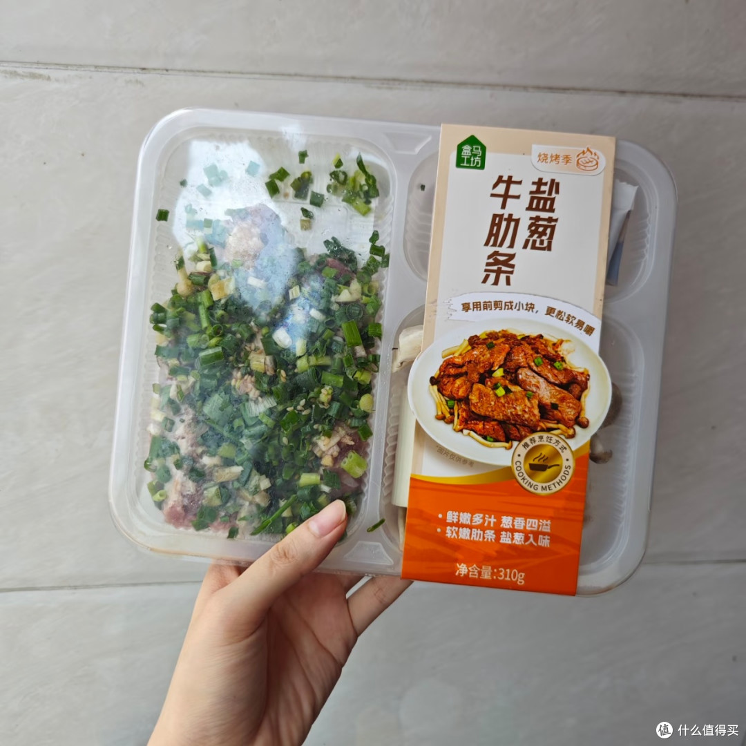 过年吃好的!盒马盐葱牛肋条,懒人也能端出硬菜