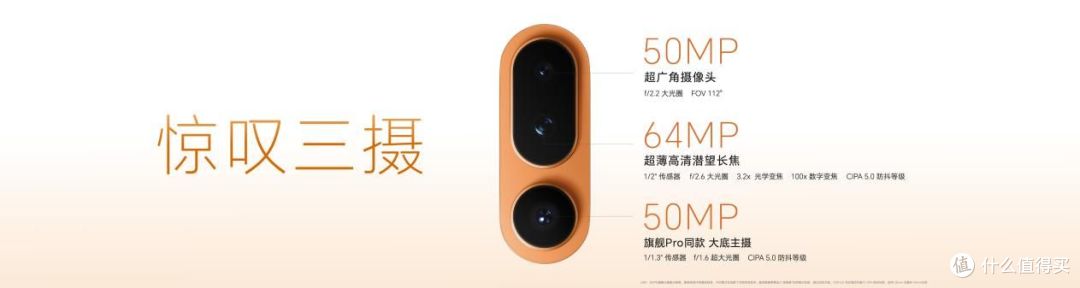 把Pro塞进Air里,惊叹小薄机荣耀Magic8 Pro Air正式发布