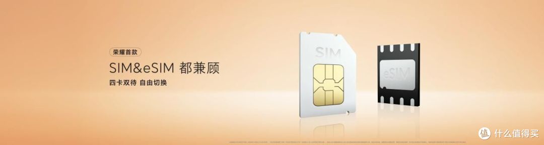 把Pro塞进Air里,惊叹小薄机荣耀Magic8 Pro Air正式发布
