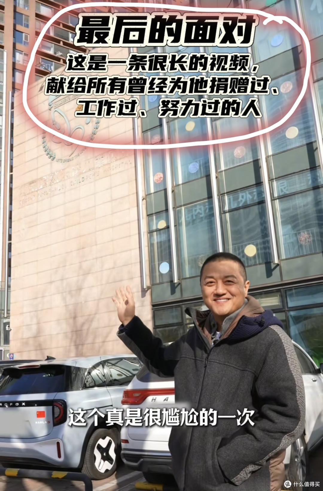 做一次生意亏一次,善良的“老赖”李亚鹏为何触动了网友的心