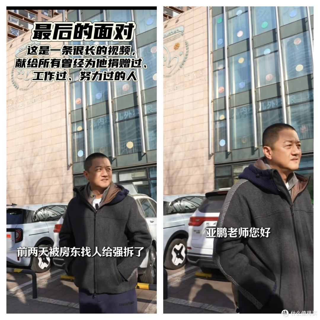 做一次生意亏一次,善良的“老赖”李亚鹏为何触动了网友的心