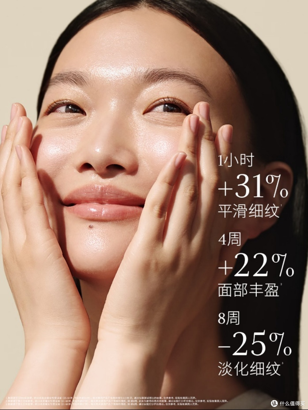 双酵焕光・亚洲肌本命 25-40 + 全龄抗 初 老,这瓶爽肤水精准适配