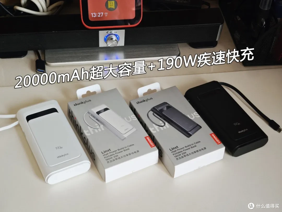 史上最猛的190W充电宝！2万毫安防爆电芯，汽车碾压都没事