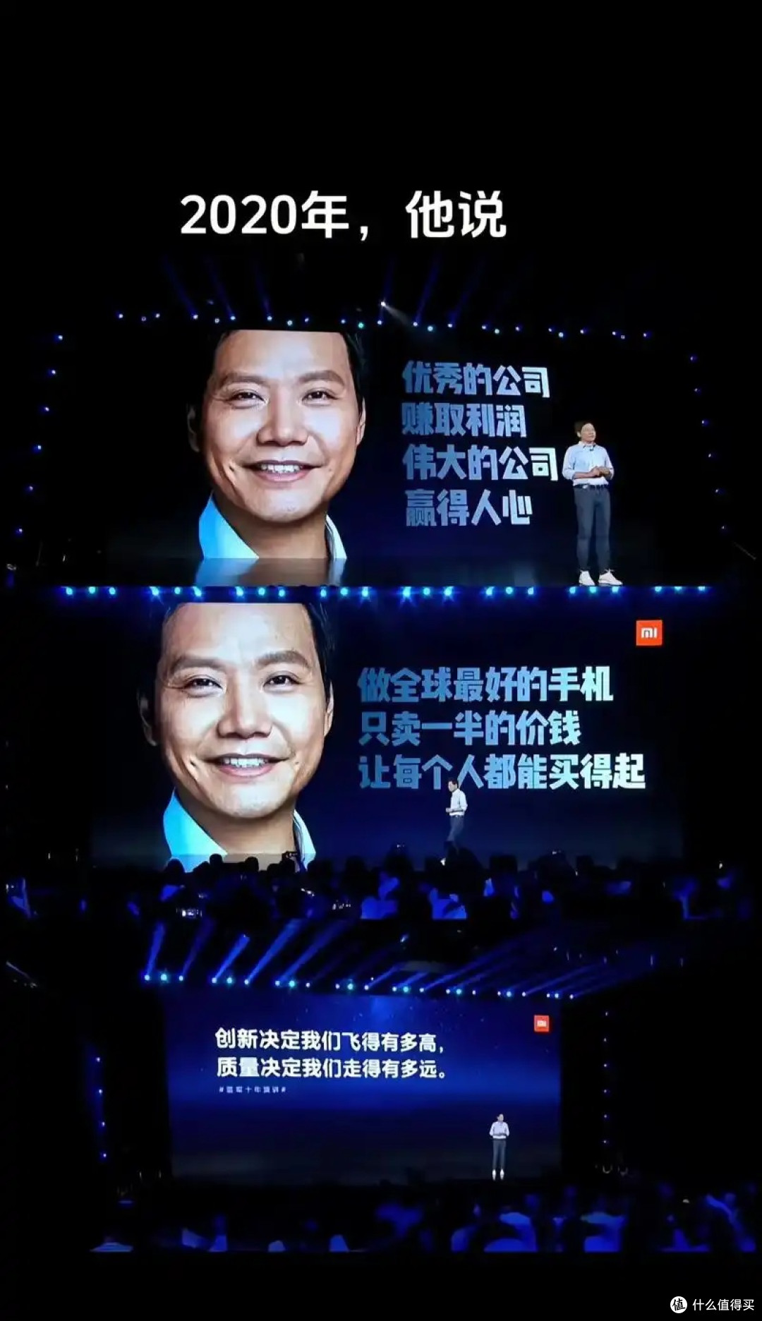 雷军揭秘小米CEO如何平衡工作与直播,分享个人时间管理技巧。