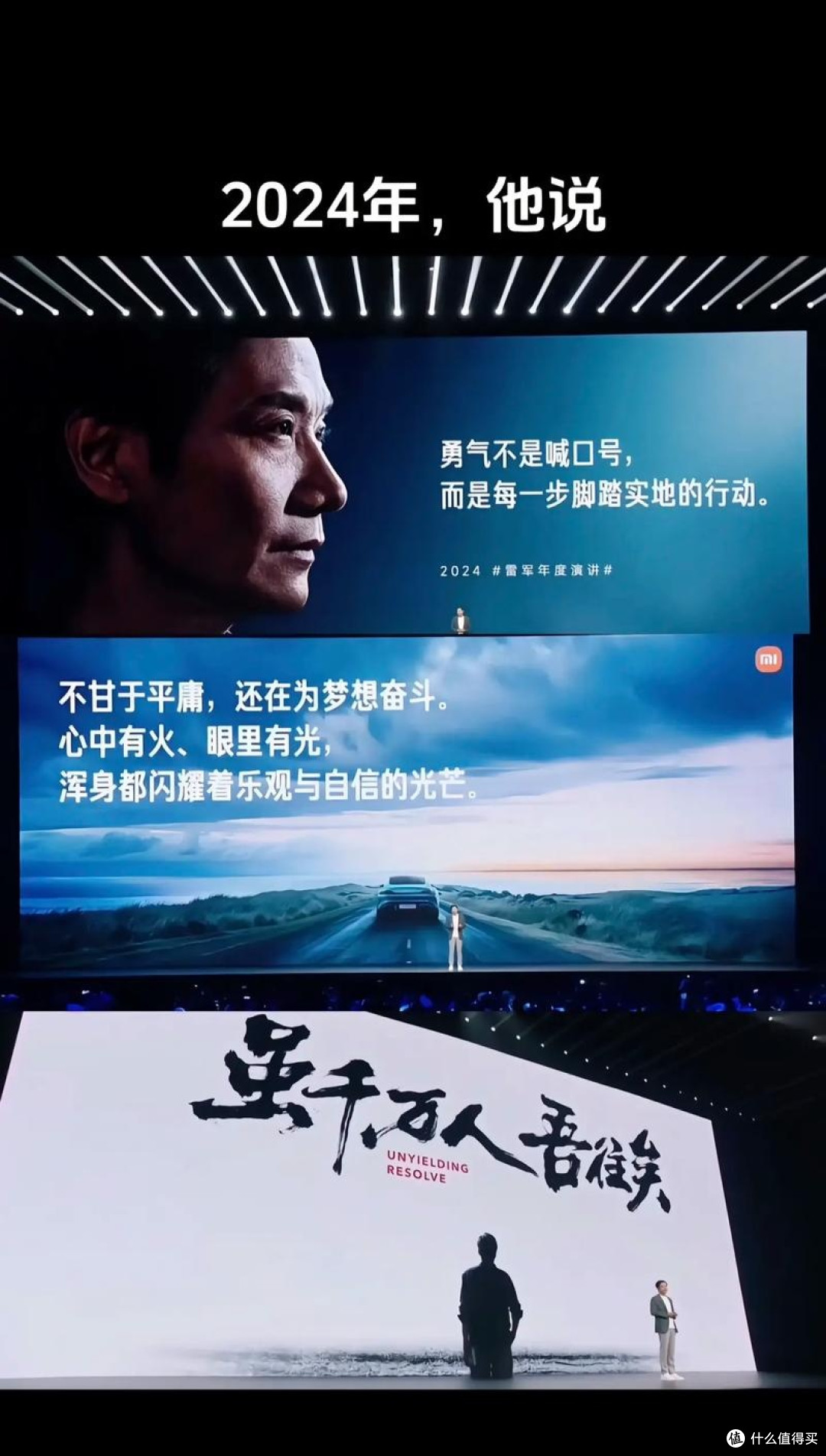 雷军揭秘小米CEO如何平衡工作与直播,分享个人时间管理技巧。