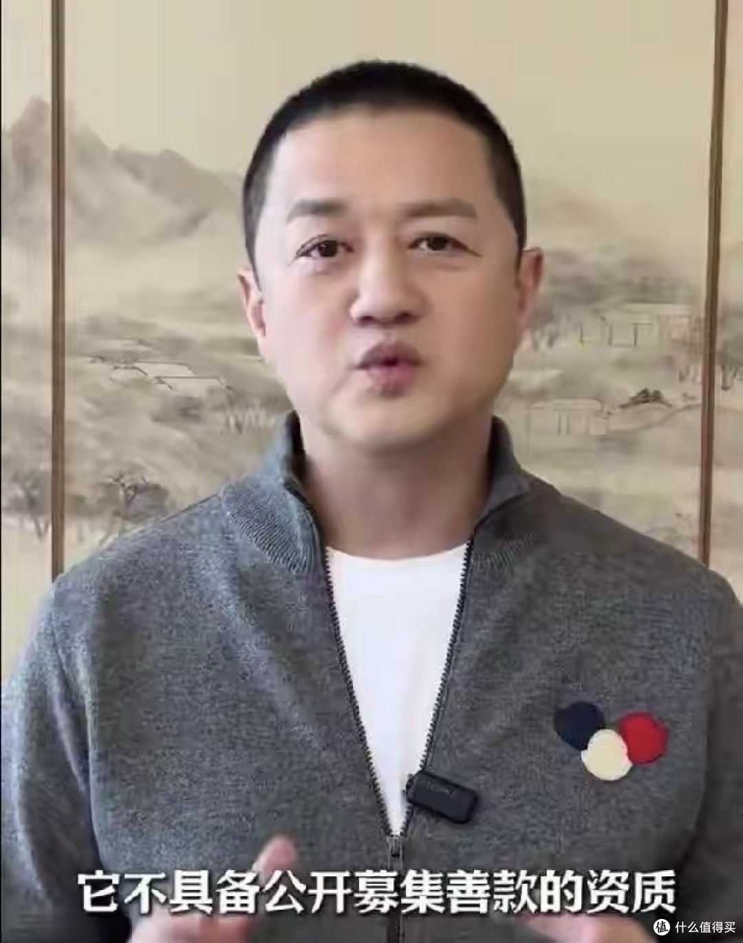 陈光标喊话李亚鹏,愿资助超募捐总额,附加条件牵连王菲