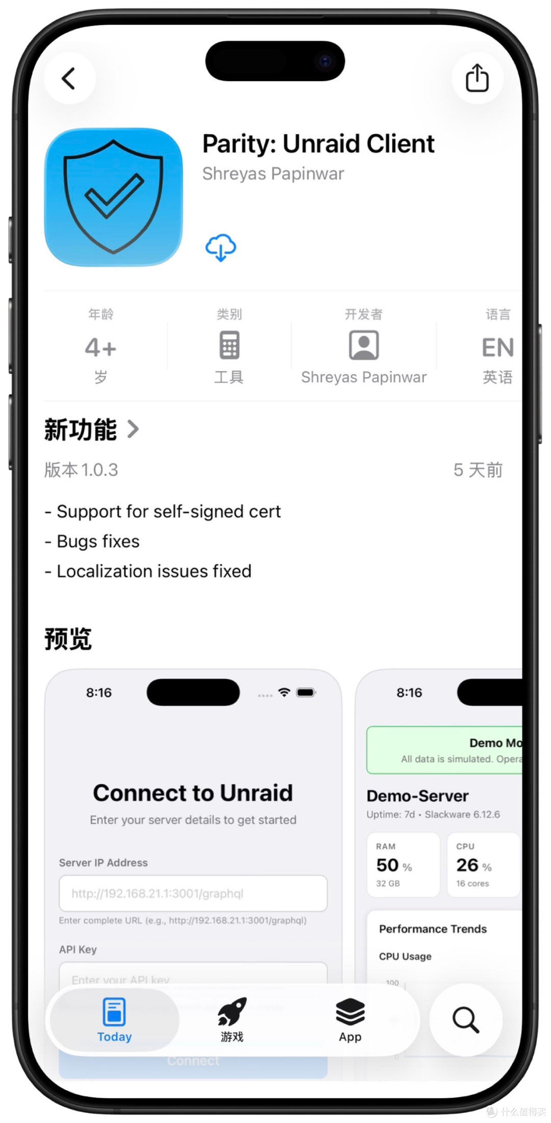 2026年1月20日IOS免费拿永久软件(上)