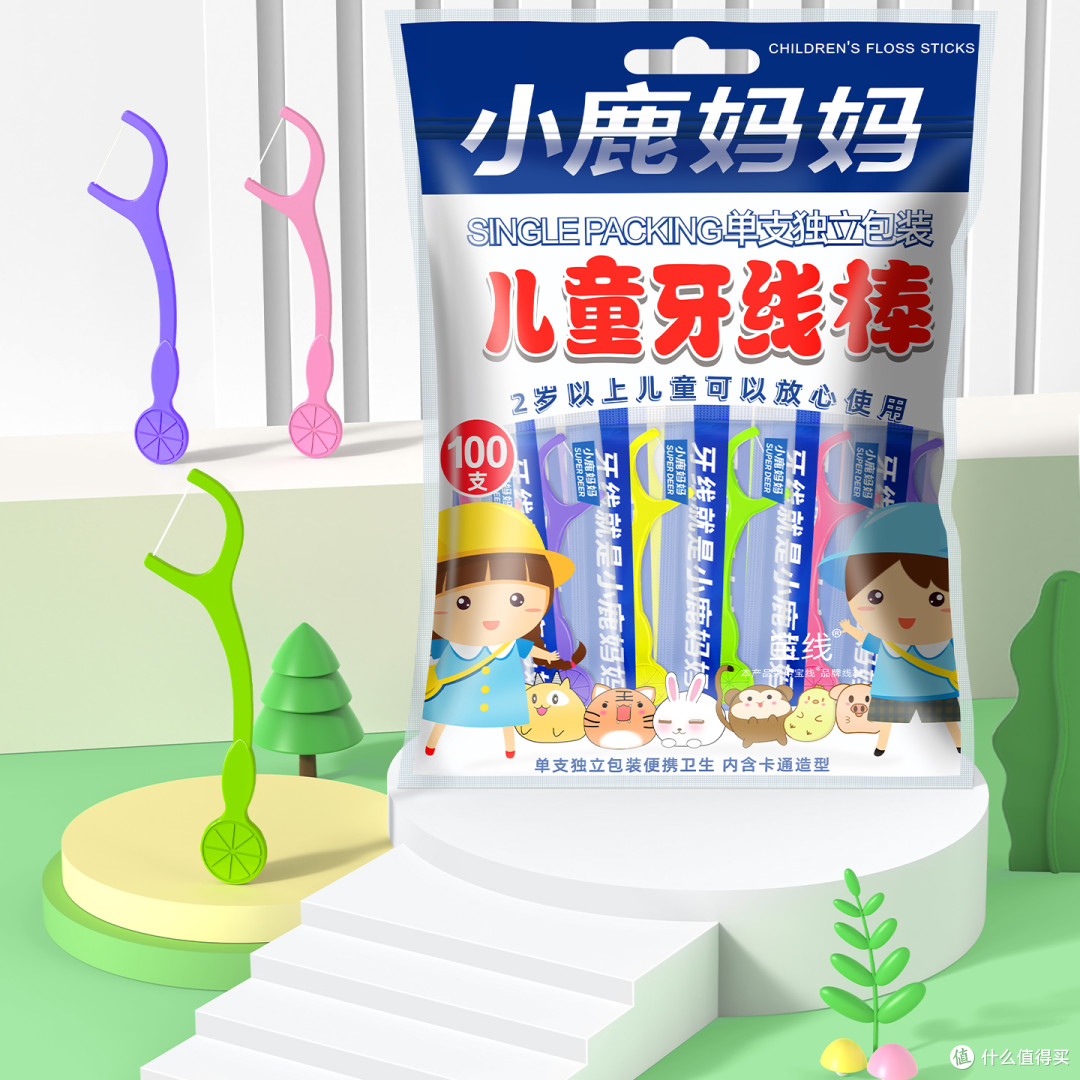 小鹿妈妈牙线:日复一日的齿间呵护,藏着最划算的健康复利