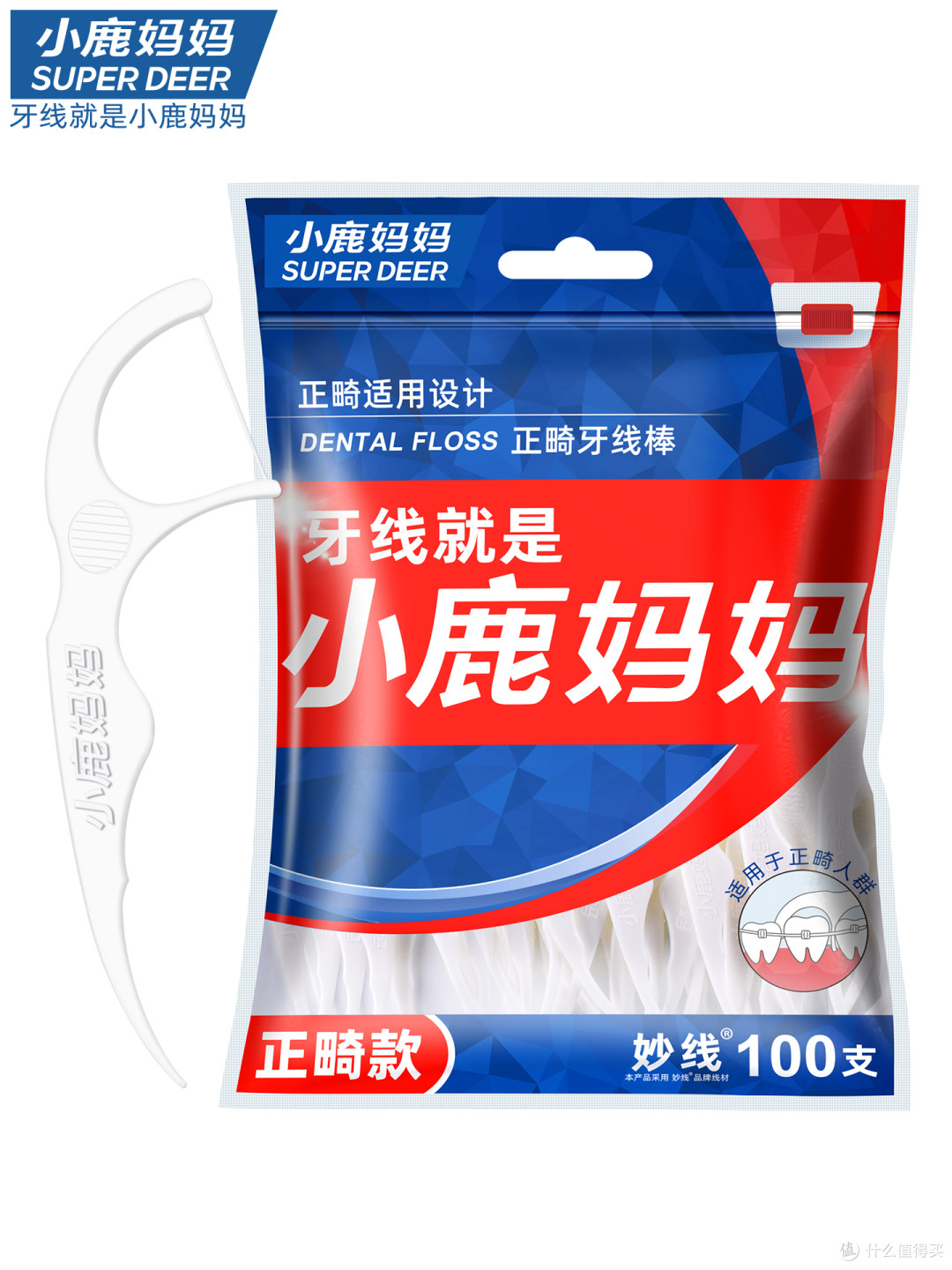 小鹿妈妈牙线:日复一日的齿间呵护,藏着最划算的健康复利