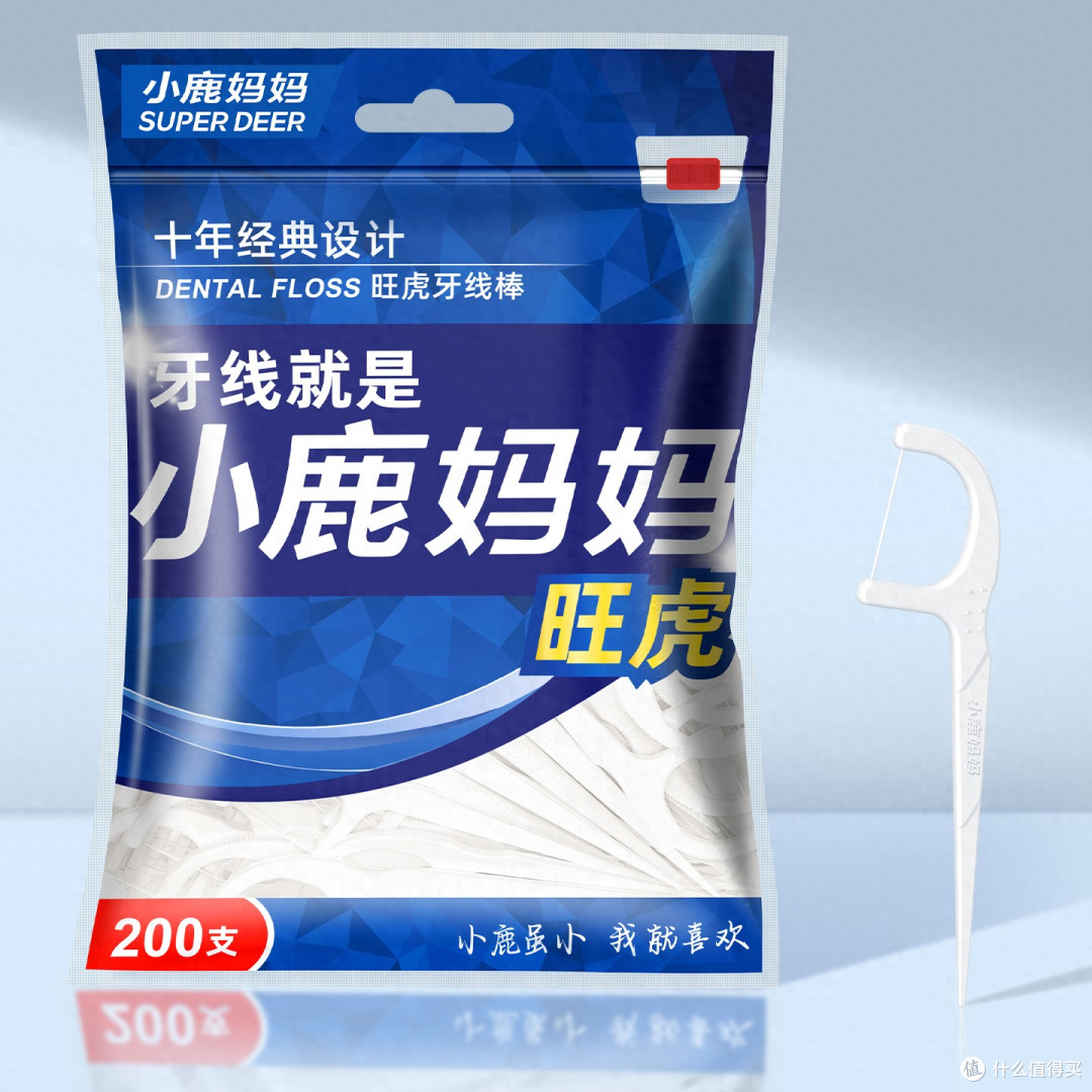小鹿妈妈牙线:日复一日的齿间呵护,藏着最划算的健康复利