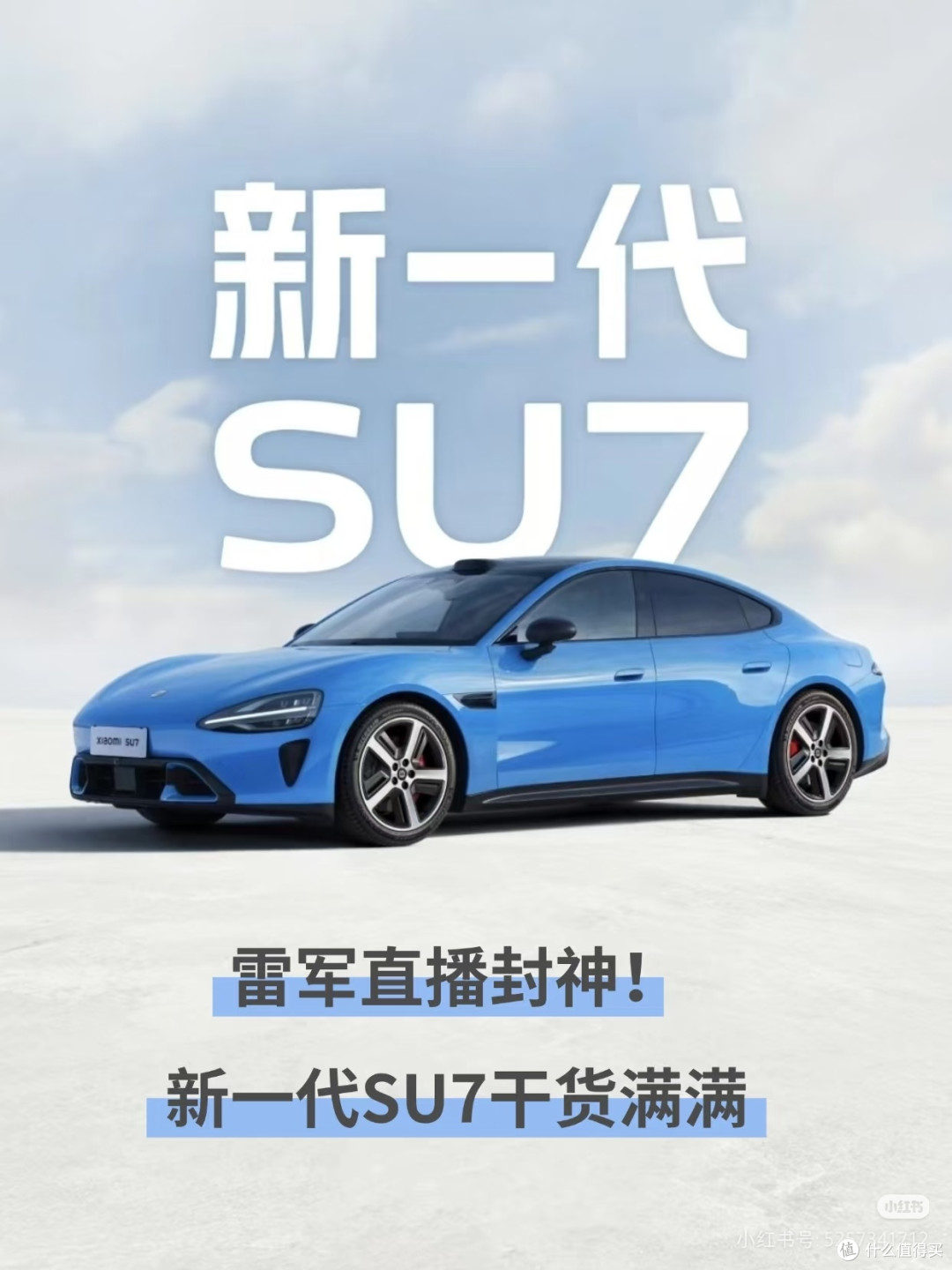雷总半个月直播三次,不行来当全职主播吧