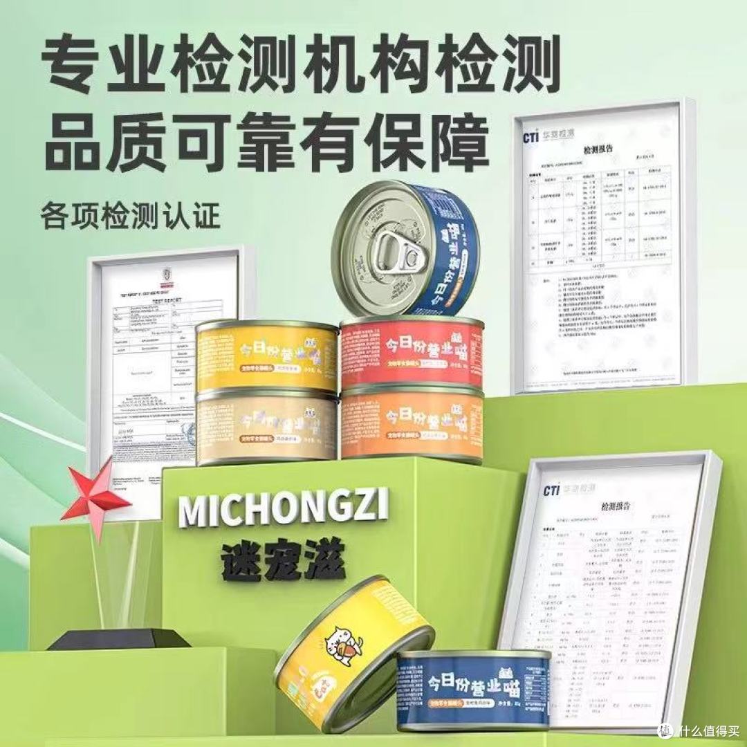 谁懂啊!迷宠滋主食罐承包了我家猫的营养与补水✨