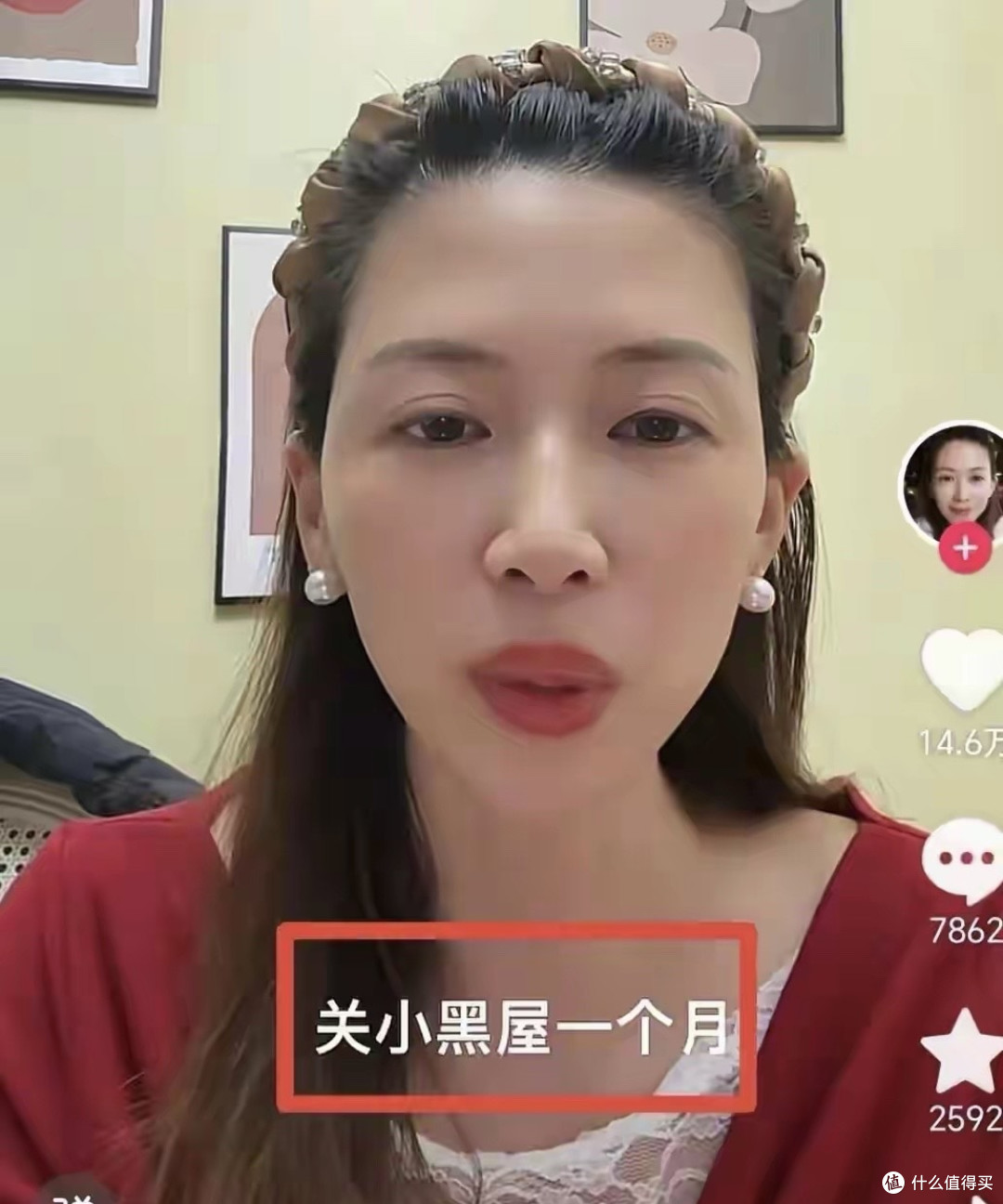 妻子道歉后续,第八天等不到了,小三被处罚,评论区出现恶心一幕