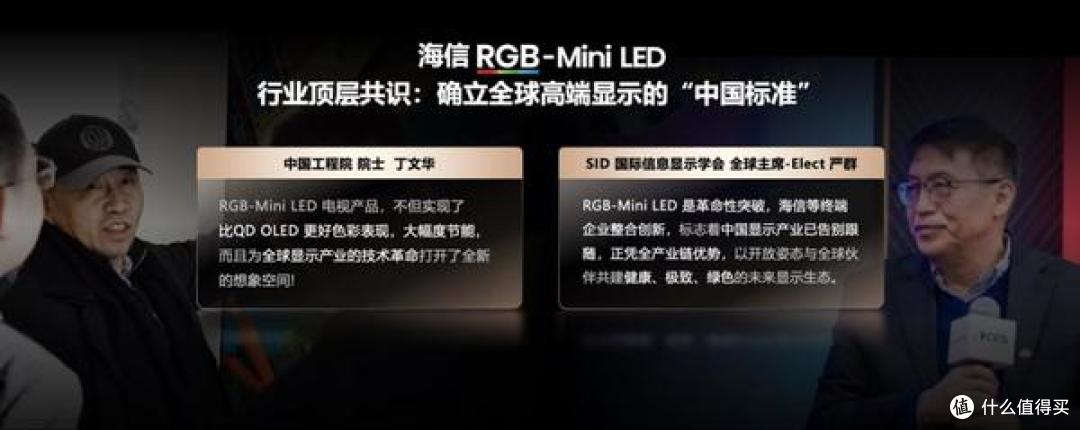 海信发布2026影游旗舰E8S新品，开启RGB-Mini LED换代风暴