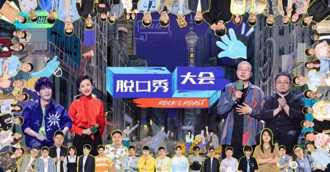 电子榨菜点亮饭桌时光——我的下饭综艺 TOP3。