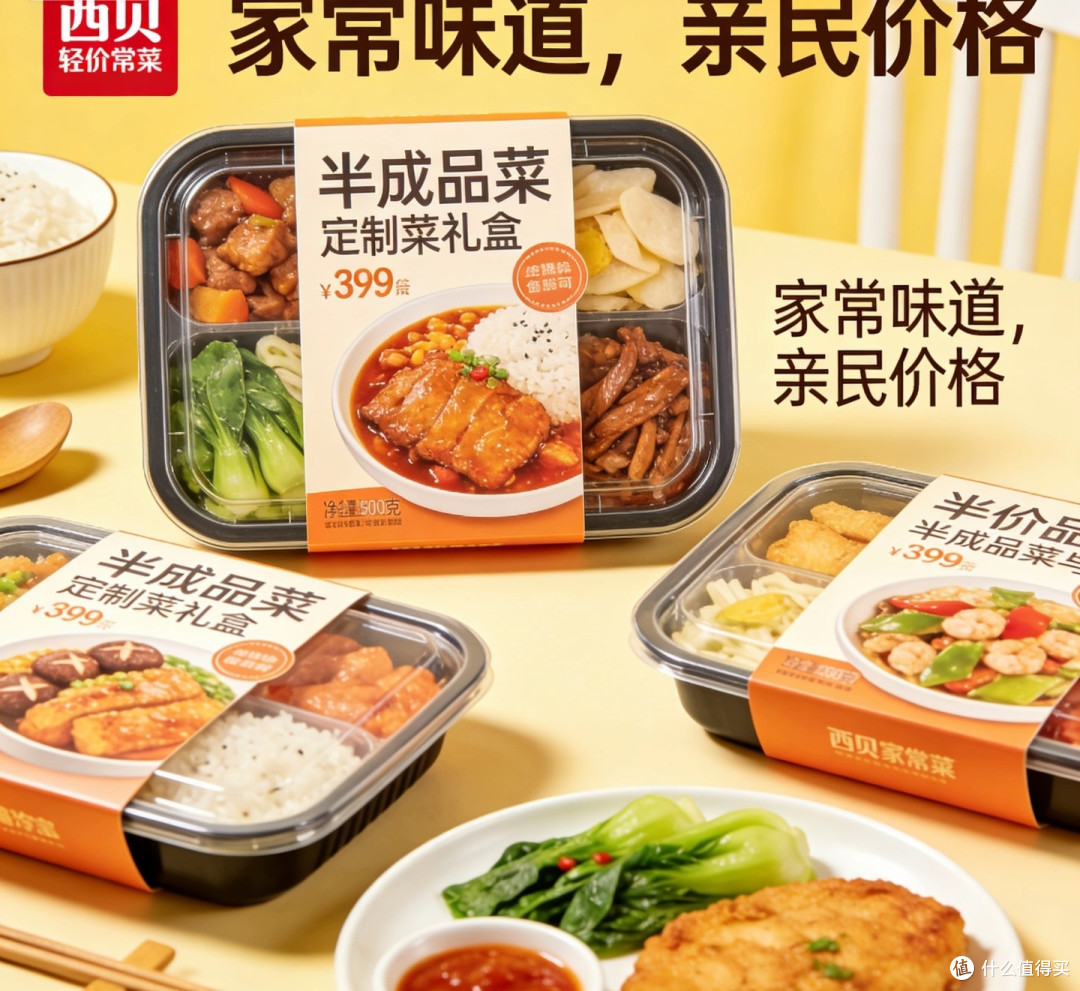 西贝关店：餐饮巨头的自我革命与行业新启示