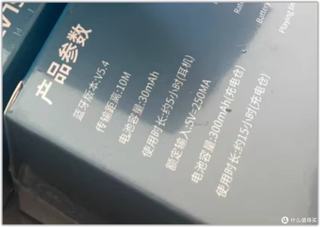 16元捡漏全新AI翻译蓝牙耳机，进口货？咩喋，难道是哭你一起挖_蓝牙耳机_什么值得买