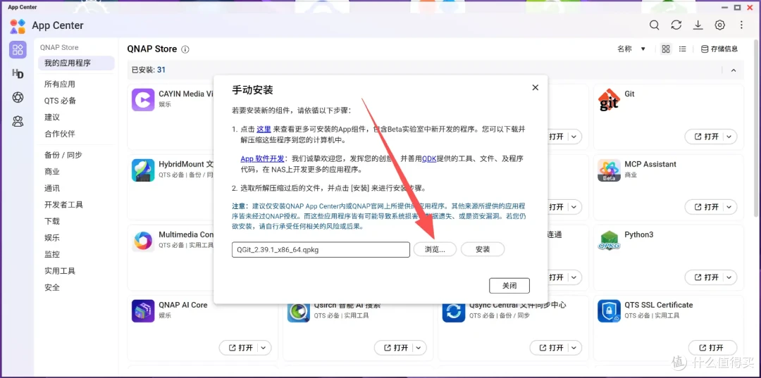 威联通NAS如何搞定Git命令?教你免费加速GitHub,告别拉取失败!