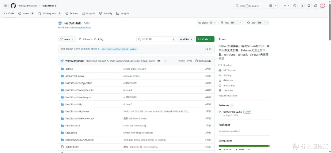 威联通NAS如何搞定Git命令?教你免费加速GitHub,告别拉取失败!