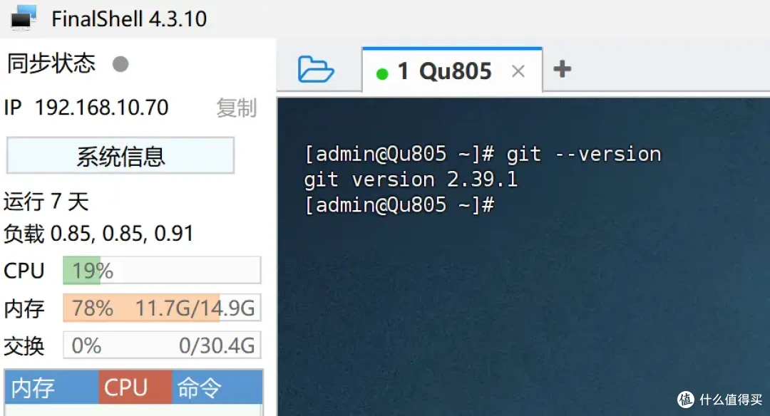 威联通NAS如何搞定Git命令?教你免费加速GitHub,告别拉取失败!