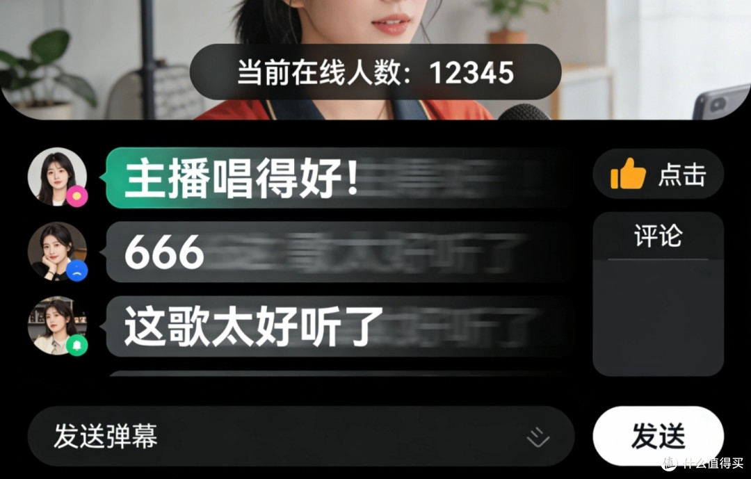 拆解雷总直播:新品亮点与真诚瞬间