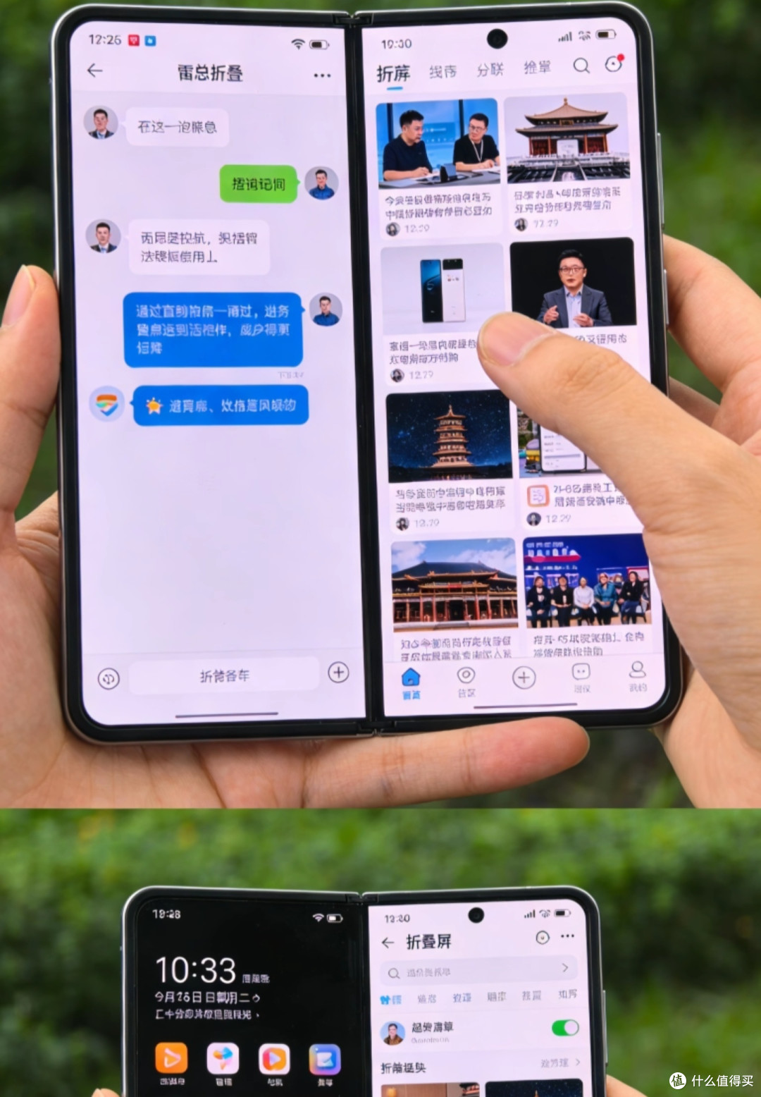 雷军直播深度笔记:技术革新与用户价值的双向奔赴
