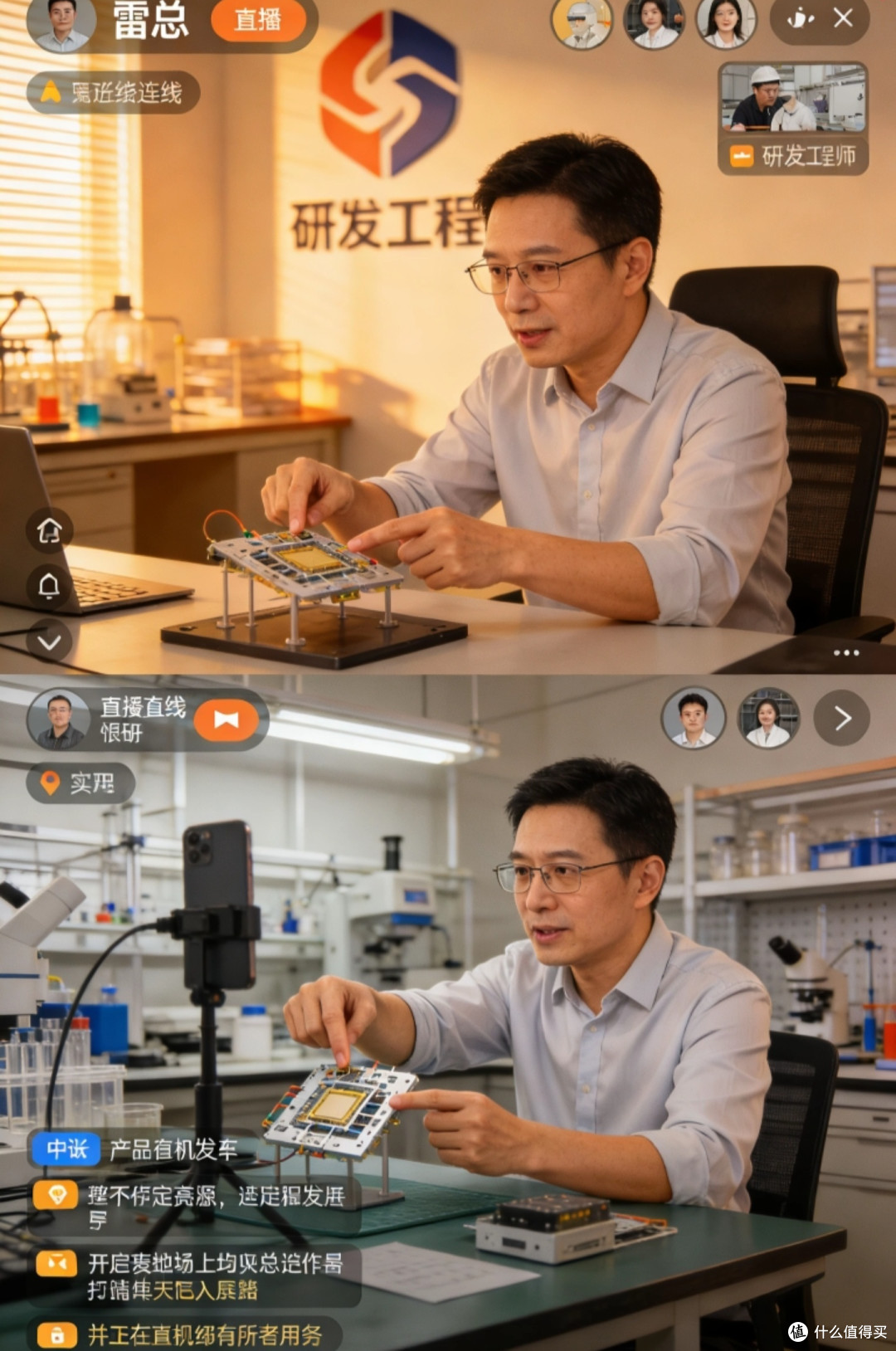 雷军直播深度笔记:技术革新与用户价值的双向奔赴