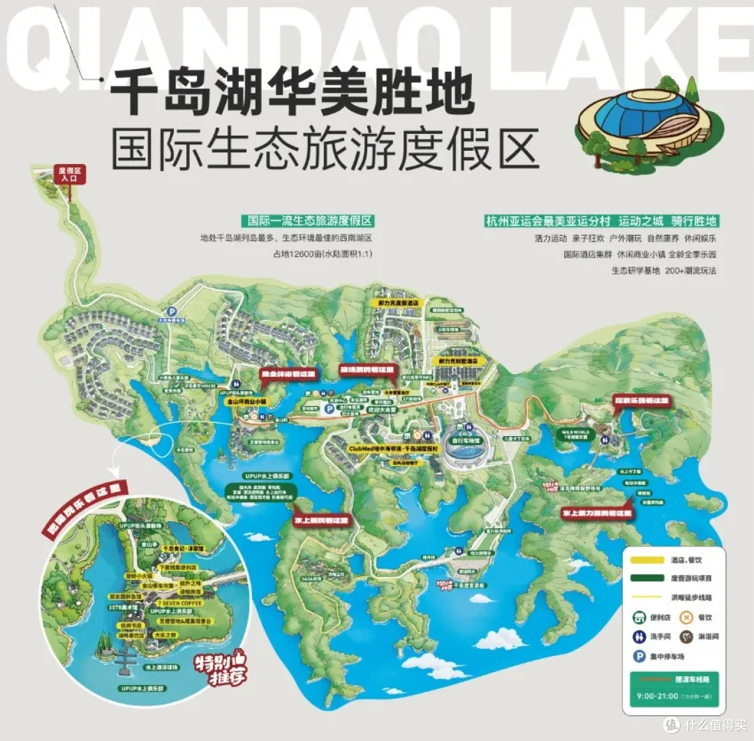 300+一晚双卧套，原地封神